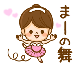 Fun Sticker gift to MA sticker #14712060