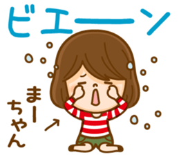 Fun Sticker gift to MA sticker #14712062