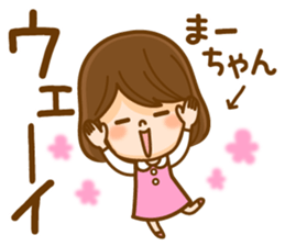 Fun Sticker gift to MA sticker #14712065