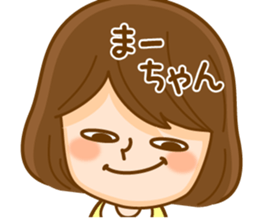 Fun Sticker gift to MA sticker #14712067