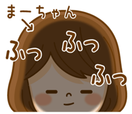 Fun Sticker gift to MA sticker #14712072