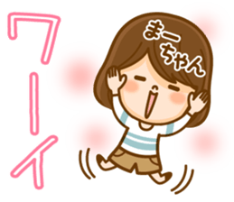 Fun Sticker gift to MA sticker #14712073