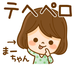 Fun Sticker gift to MA sticker #14712074