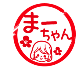 Fun Sticker gift to MA sticker #14712075