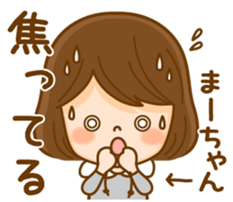 Fun Sticker gift to MA sticker #14712077