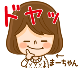 Fun Sticker gift to MA sticker #14712079