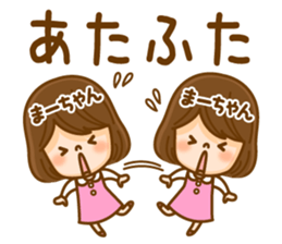 Fun Sticker gift to MA sticker #14712080