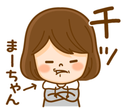 Fun Sticker gift to MA sticker #14712082