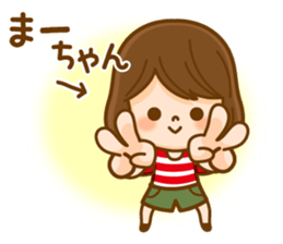 Fun Sticker gift to MA sticker #14712083