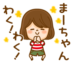 Fun Sticker gift to MA sticker #14712084