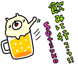 "Setsuko" only name sticker sticker #14712086