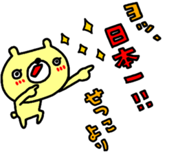 "Setsuko" only name sticker sticker #14712087