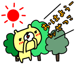 "Setsuko" only name sticker sticker #14712088