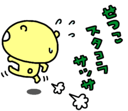 "Setsuko" only name sticker sticker #14712093