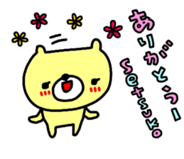 "Setsuko" only name sticker sticker #14712094