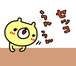 "Setsuko" only name sticker sticker #14712096