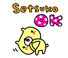 "Setsuko" only name sticker sticker #14712100