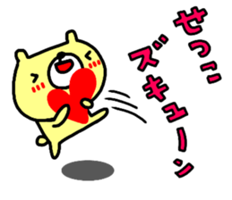 "Setsuko" only name sticker sticker #14712106