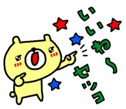 "Setsuko" only name sticker sticker #14712108