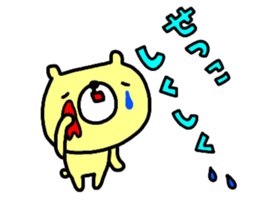 "Setsuko" only name sticker sticker #14712113