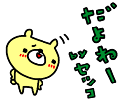 "Setsuko" only name sticker sticker #14712115