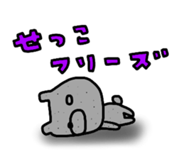 "Setsuko" only name sticker sticker #14712117