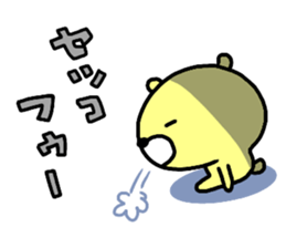 "Setsuko" only name sticker sticker #14712119