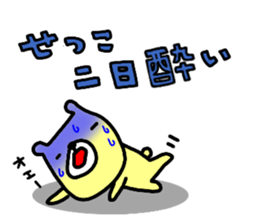 "Setsuko" only name sticker sticker #14712120