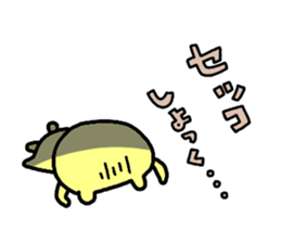 "Setsuko" only name sticker sticker #14712121