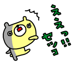 "Setsuko" only name sticker sticker #14712124