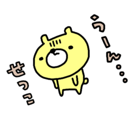 "Setsuko" only name sticker sticker #14712125