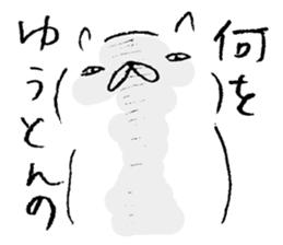 wakayama accent kishu cat 2 sticker #14712150
