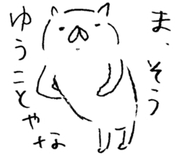 wakayama accent kishu cat 2 sticker #14712154