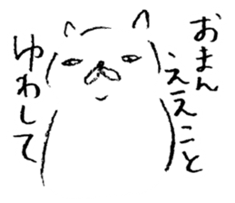 wakayama accent kishu cat 2 sticker #14712160