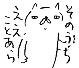 wakayama accent kishu cat 2 sticker #14712176