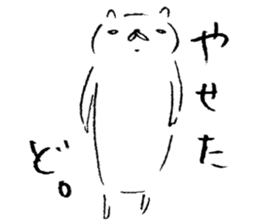 wakayama accent kishu cat 2 sticker #14712181