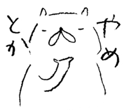 wakayama accent kishu cat 2 sticker #14712183