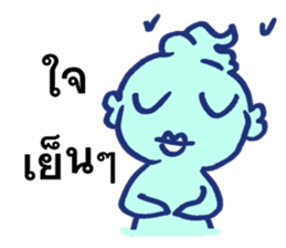 pak dee sticker #14712206