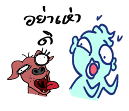 pak dee sticker #14712214