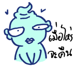 pak dee sticker #14712215