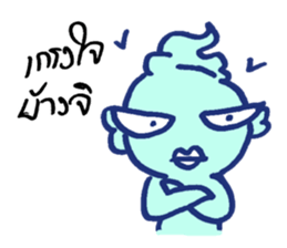 pak dee sticker #14712221