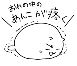 Nekomochi-Sticker sticker #14712243