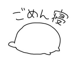 Nekomochi-Sticker sticker #14712244