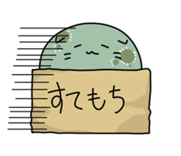Nekomochi-Sticker sticker #14712264