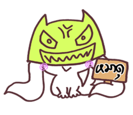 beware of savage dog sticker #14712307