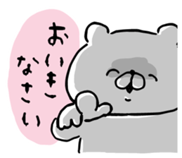 Let's accompanied by a bear7. sticker #14712562