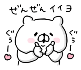 Let's accompanied by a bear7. sticker #14712564