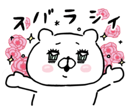 Let's accompanied by a bear7. sticker #14712570