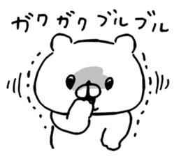 Let's accompanied by a bear7. sticker #14712571