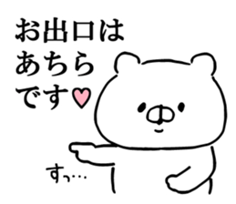 Let's accompanied by a bear7. sticker #14712573